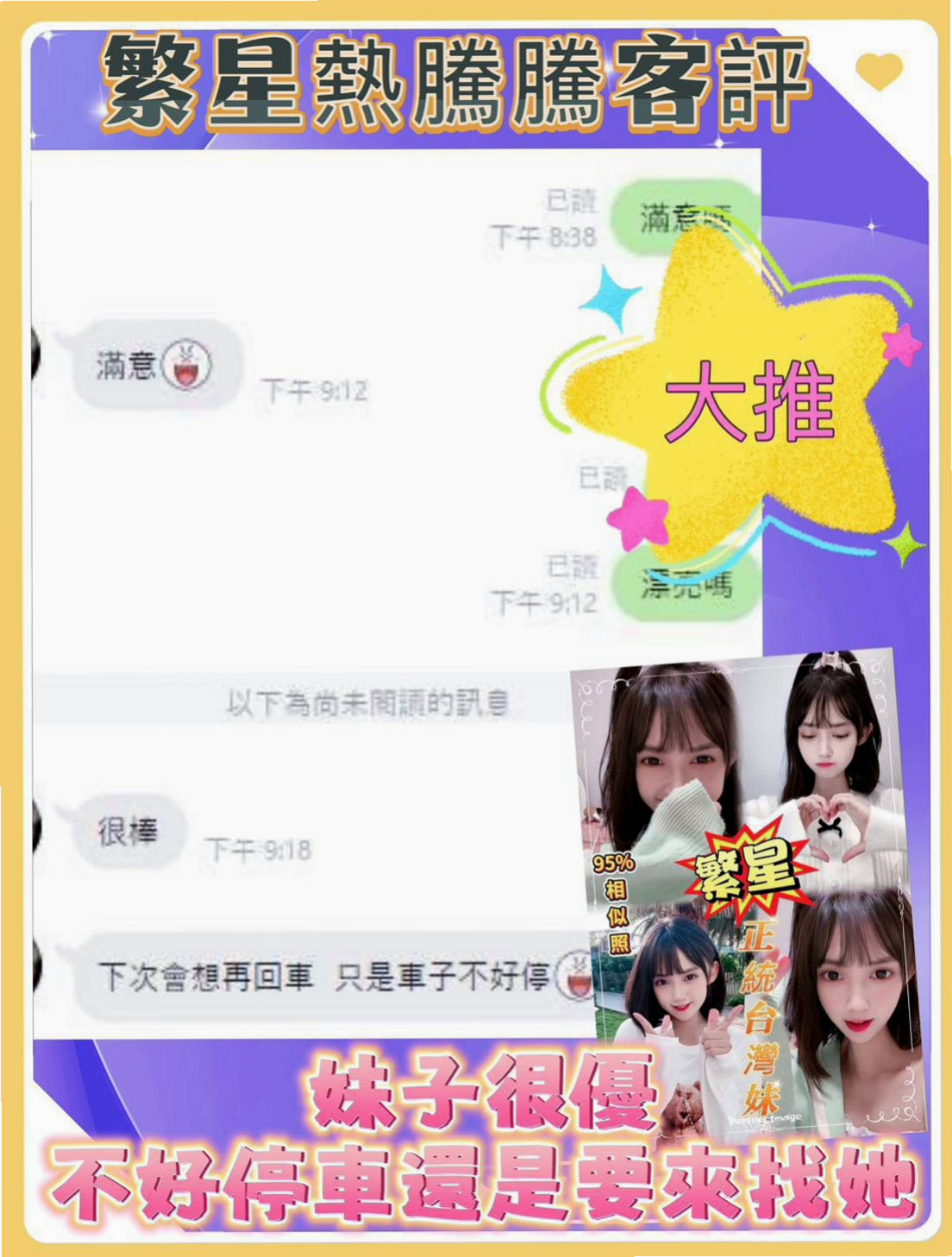 曉曉►梓官叫茶►幼齒嫩貨►身高168cm►體重42kg►胸圍C罩杯►年齡21歲►妹妹介紹：大奶可打乳炮 粉色奶頭很誘人 讓你想吸她 不停挑逗到讓你忍受不了，
